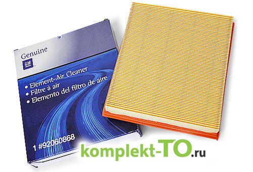 Фильтр воздушный для DAEWOO NEXIA 92060868 Фильтр воздушный для DAEWOO NEXIA 92060868