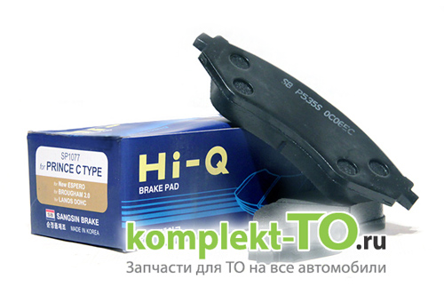 Колодки передние DOHC HI-Q для DAEWOO NEXIA SP1077 Колодки передние DOHC HI-Q для DAEWOO NEXIA SP1077